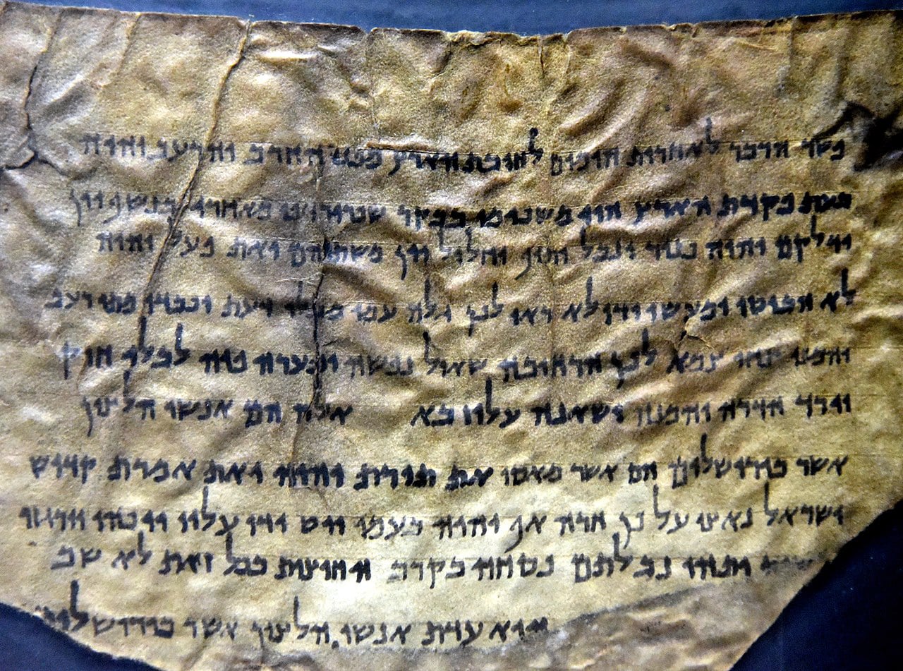 le secret des esséniens manuscrits mer morte Camille Khabbaz